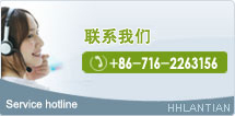 (lin)ϵ҂+86-716-2263156