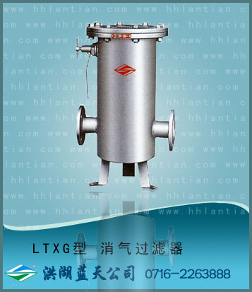 Gas removal filter LTXG type