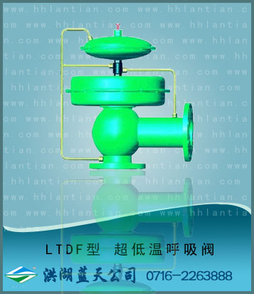 Ultra low temperature atmos valve LTDF type