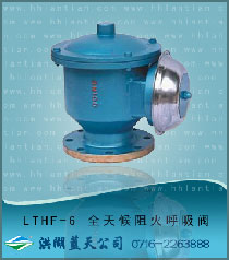 All-weather fire retardant atoms valve LTHF-6 type