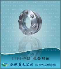 Equipment sight lens LTSJ-V type