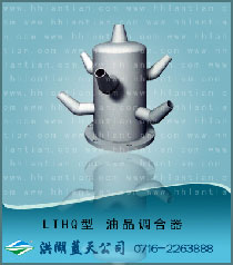 Oil dispenser LTHQ type